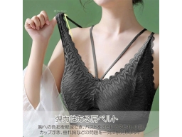 ÁO BRA REN 5813 - ĐEN ÁO BRA REN 5813 - ĐEN